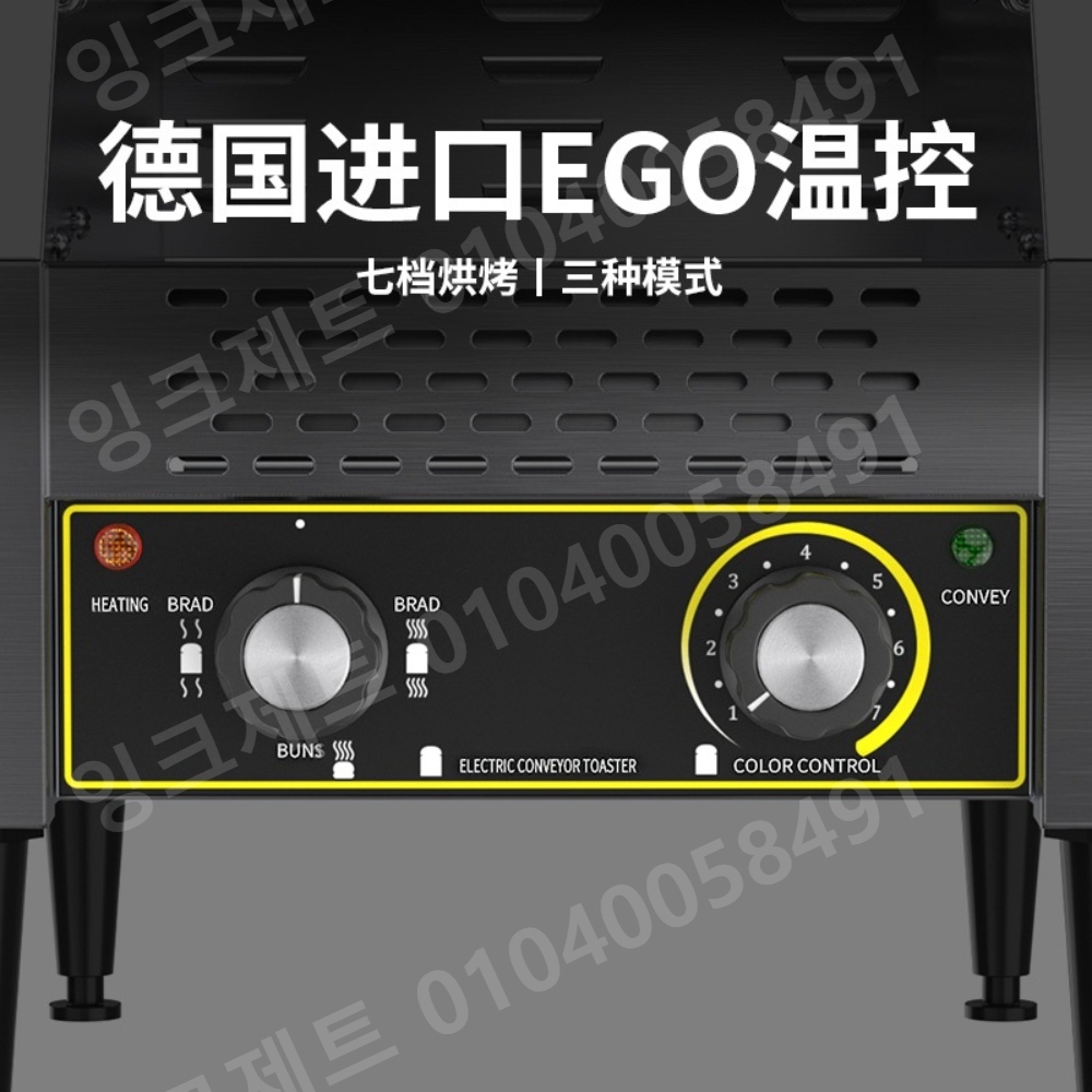 업소용 토스트기 호텔 컨베이어 전기 대형 샌드위치 자동 - 상세 이미지 4