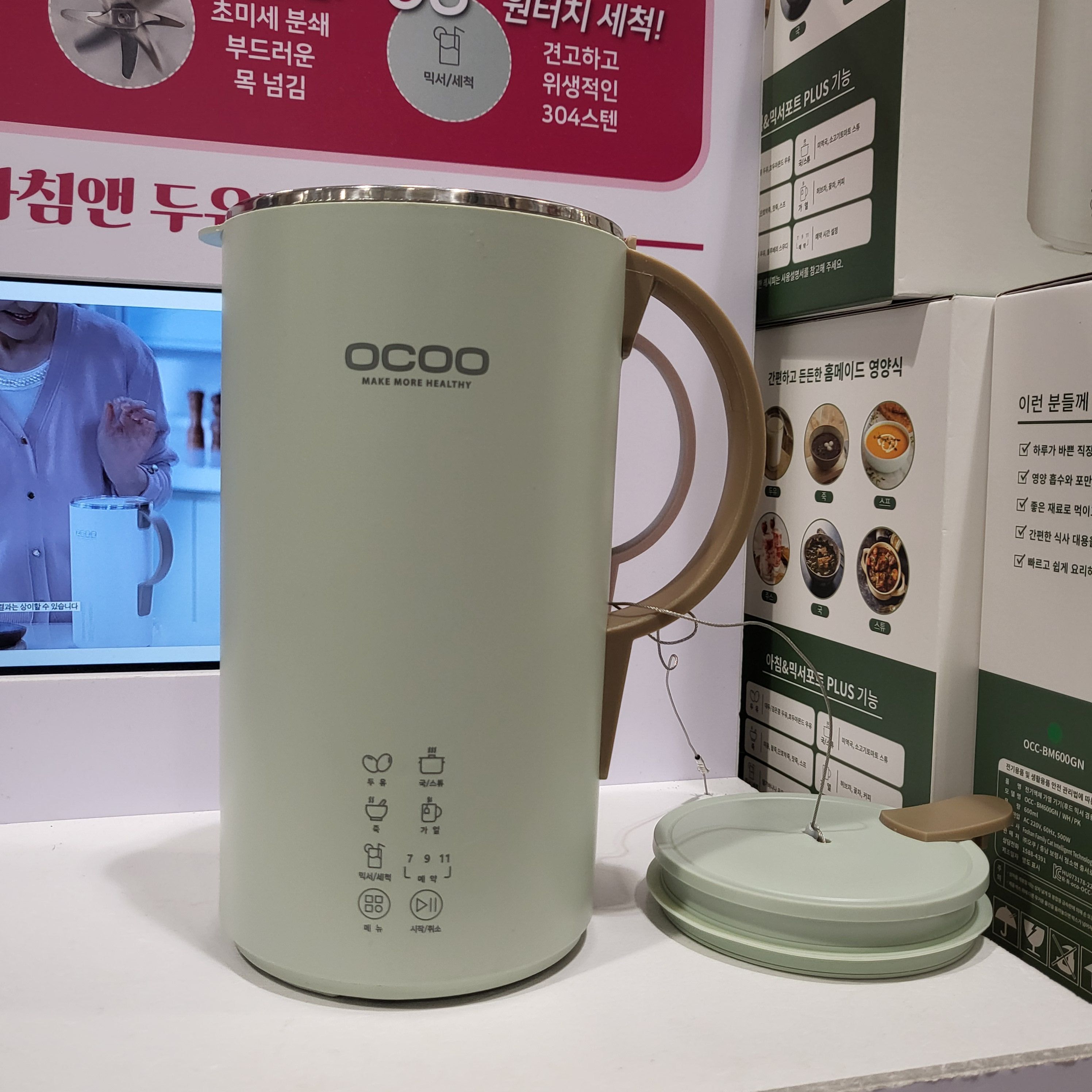 오쿠 두유 제조기 - 상세 이미지 2