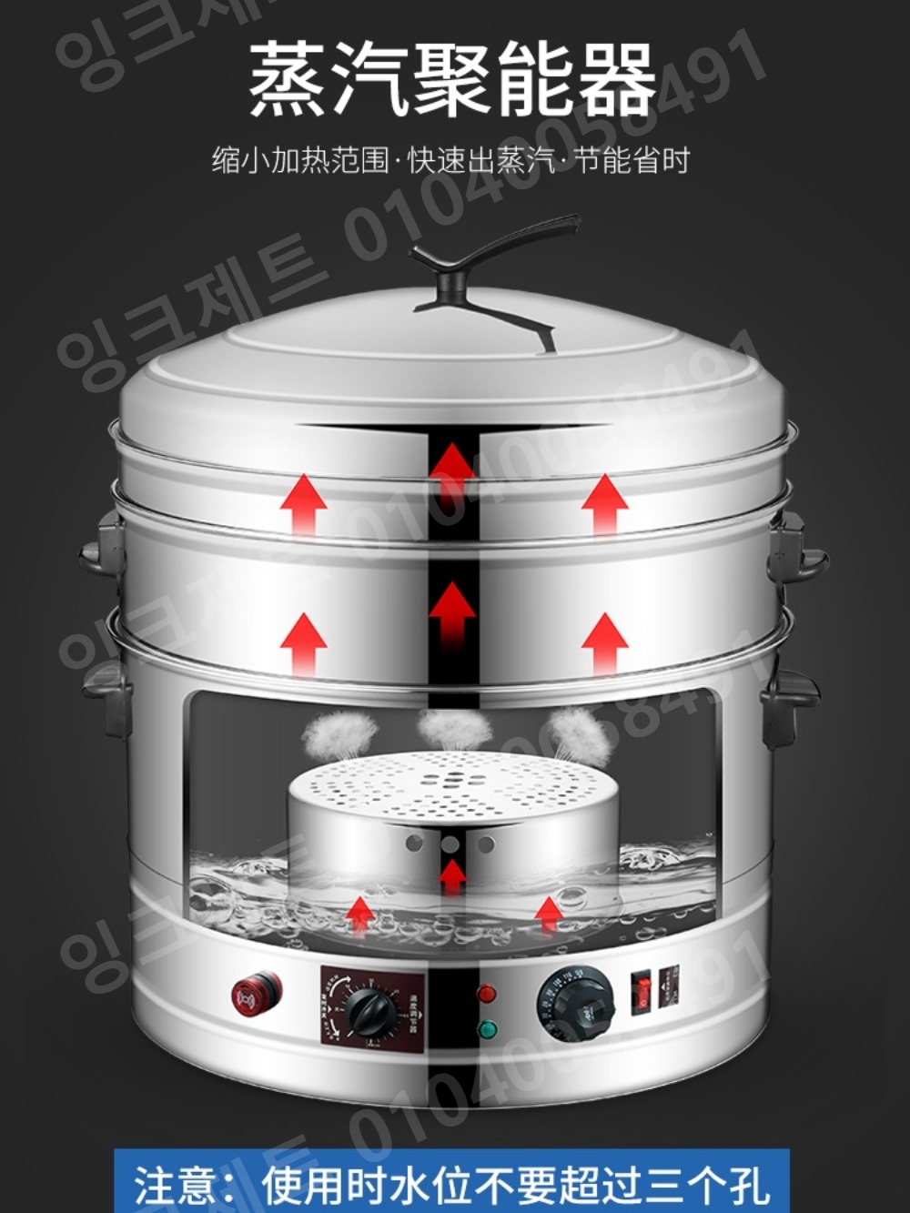 대용량 찜기 대게 찜통 인덕션 2단 증기 떡시루 식당 - 상세 이미지 5
