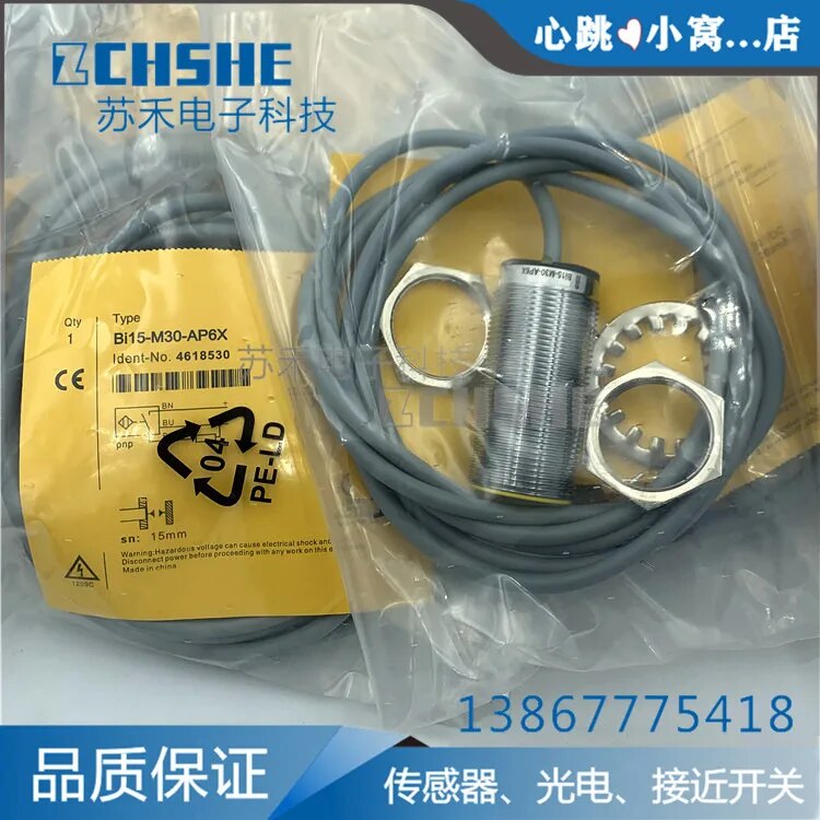근접스위치 Ni15-M30-AP6X/Ni15-M30-AN6X/RN6X/RP6X 유도형 24V 센서
