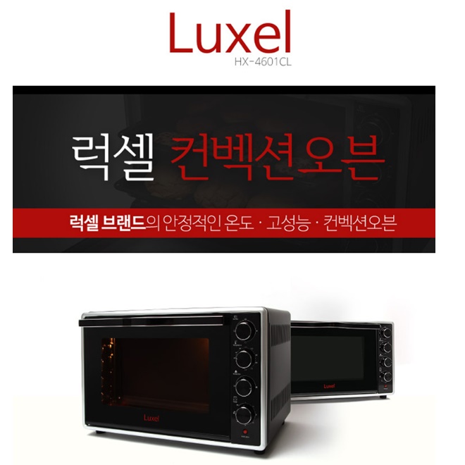 대용량 오븐 업소용 오븐 레인지 영업용 오븐 가정용 홈베이킹 - 상세 이미지 4
