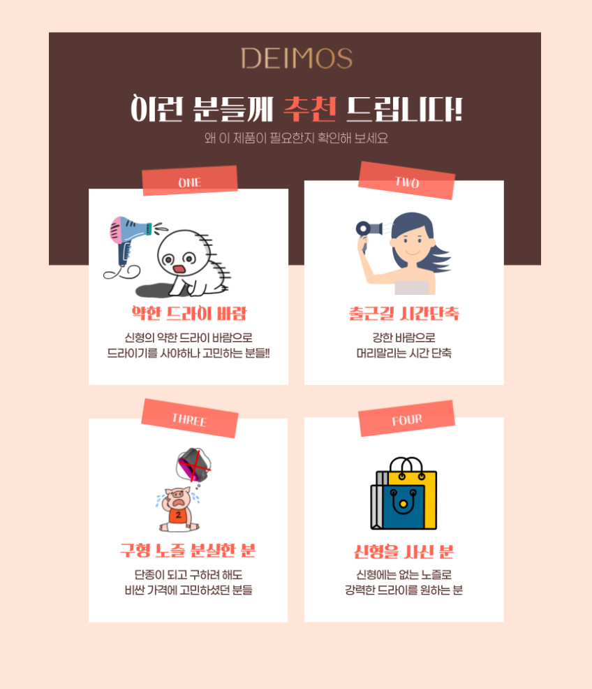 다이슨 에어랩 드라이기 프리스타일링 노즐 HS01 HS05 판매처 상세 정보 이미지 4