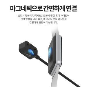 랩씨 충전기 충전독 (1M 케이블) 갤럭시 핏3, USB-C 개봉기 | 실사용 후기 - 상품 이미지 3
