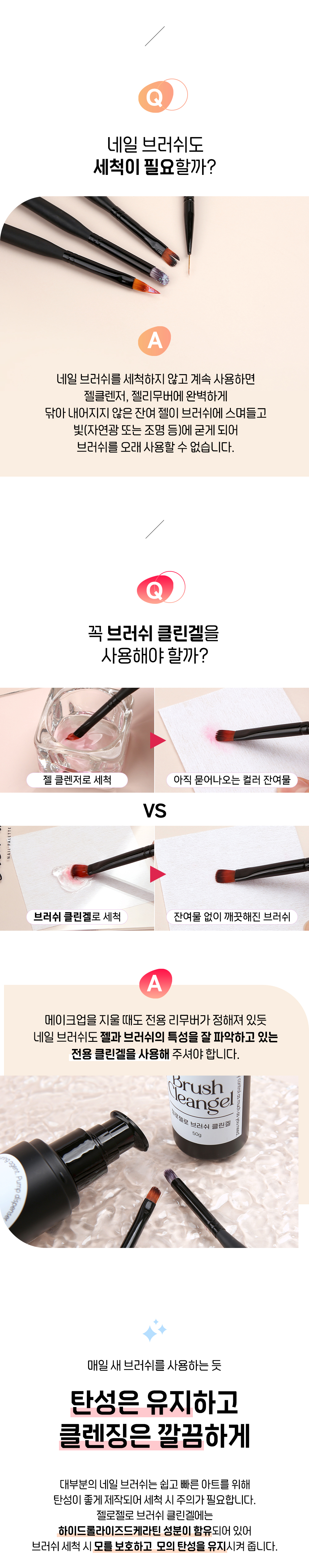 JelloJello Brush Cleaning Gel texture and appearance