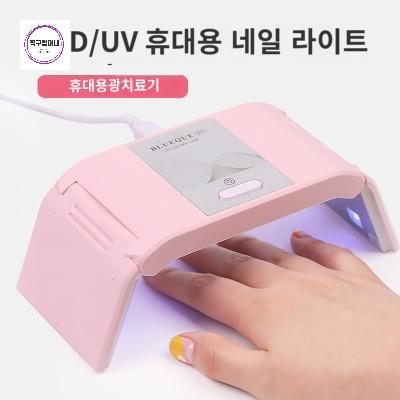 발톱레이저 관리샵 가정용 레이저 - 상품 이미지