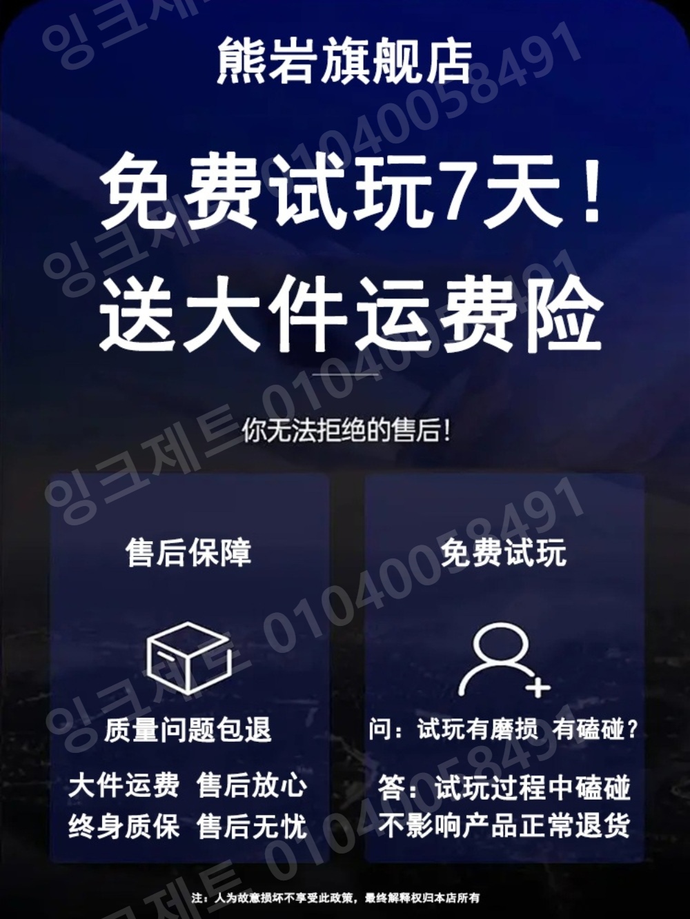 1인용 고카트 어린이 전동차 배터리 카트라이더 차량 - 상세 이미지 2