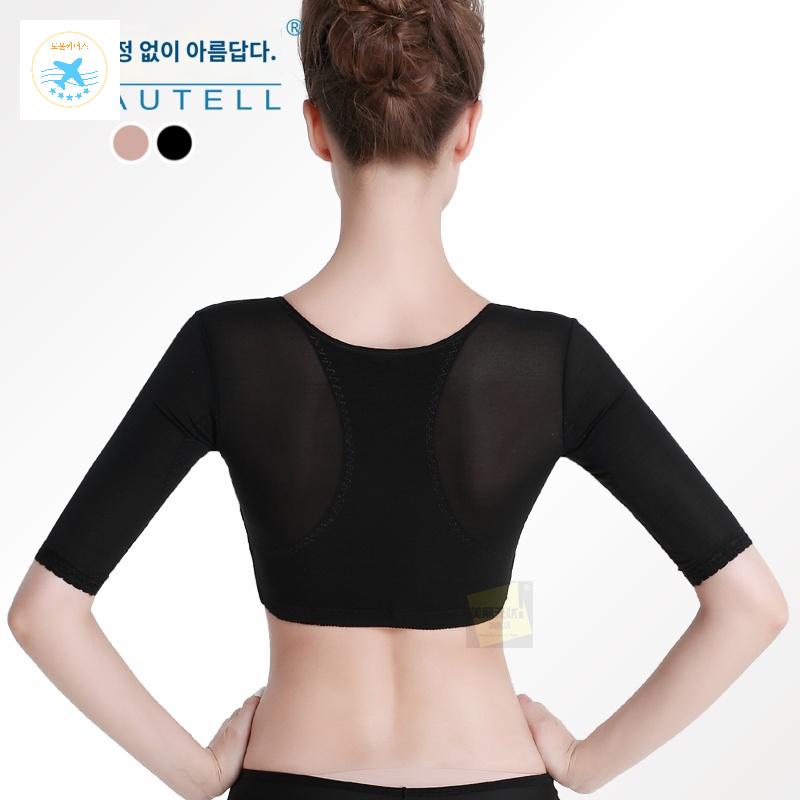 팔 압박 팔뚝 보정 속옷 살커버 압박복 - 상품 이미지