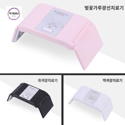 발톱레이저 관리샵 가정용 레이저 - 상세 이미지 3