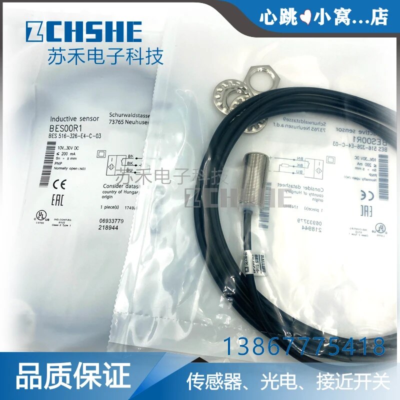 근접스위치 BES 516-324-G-E5-C-S49 325 326 356 370 E4 S4 PU Y-02