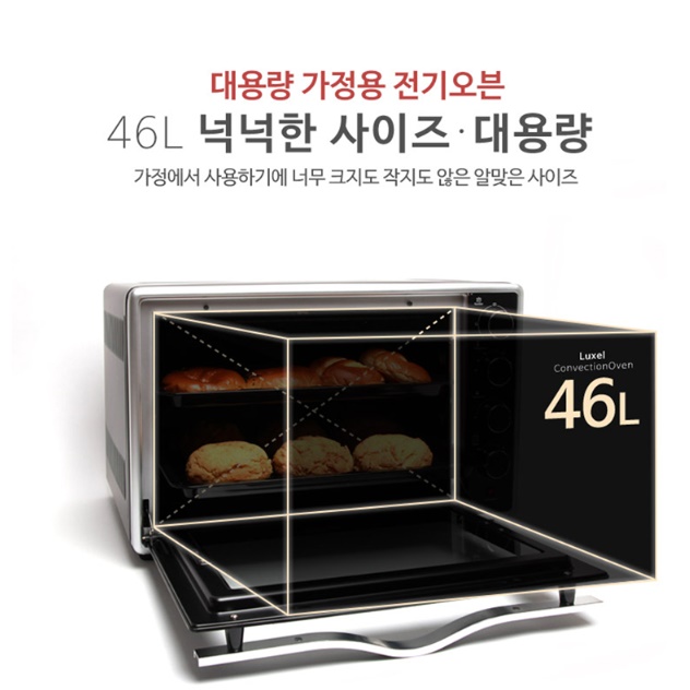 대용량 오븐 업소용 오븐 레인지 영업용 오븐 가정용 홈베이킹 - 상세 이미지 2