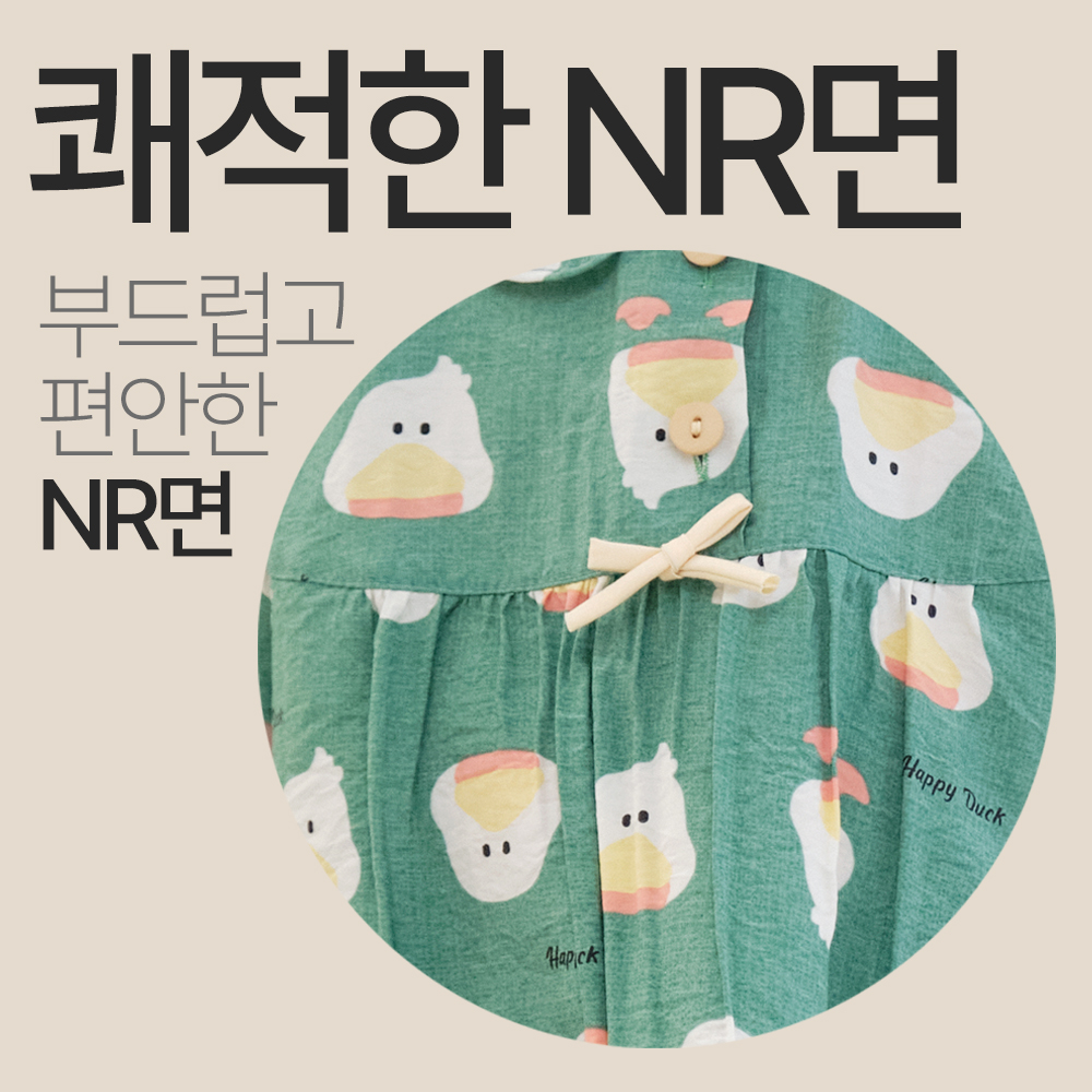 유아 잠옷 주니어 아동 인견 잠옷 여아 파자마 오리 해피덕(부들인견) 이미지 8