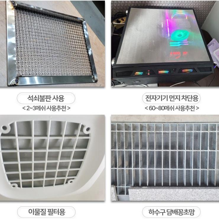 촘촘한철망 얇은철망 300-400메쉬망 - 상세 이미지 5