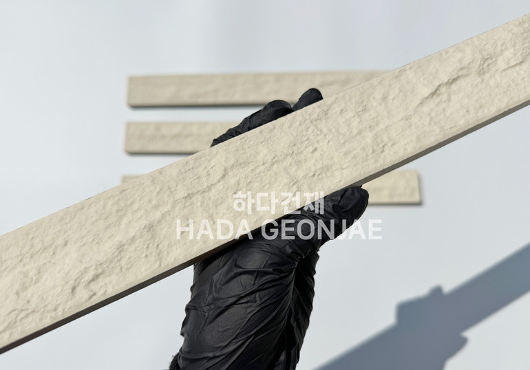 혹두기롱타일 440x50x13T 아이보리 / 하다건재 세라믹타일