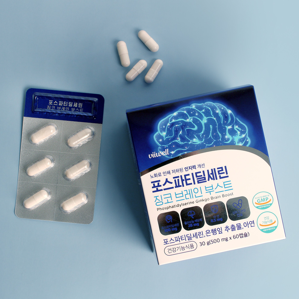 포스파티딜세린 효능 영양제 뇌 기억력 인지력 포스파디딜세린 - 상품 이미지