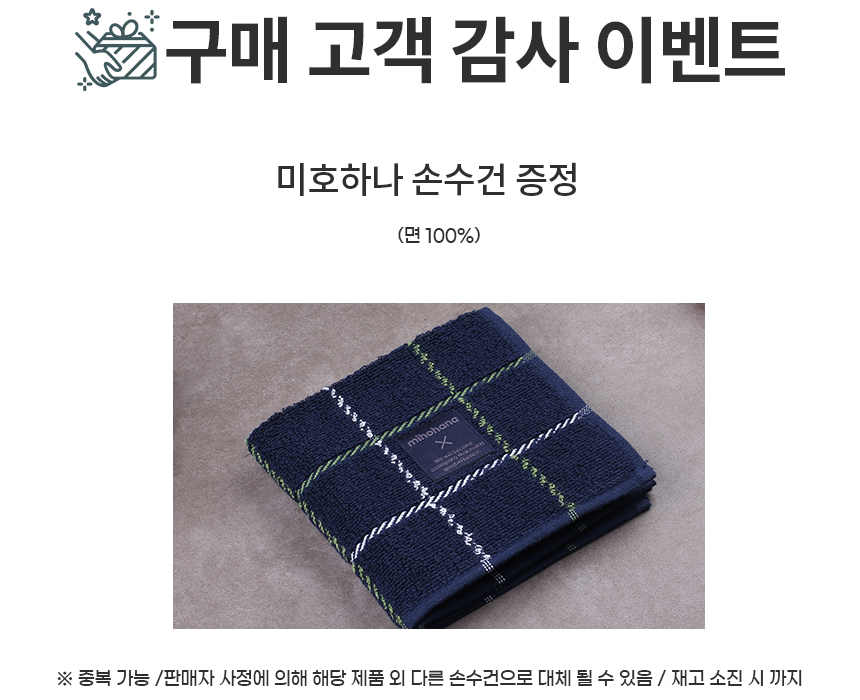 더블유피씨 WPC 양산 초경량 암막 자외선차단 UV차단 발수 차광율100% 일본 : 미호하나