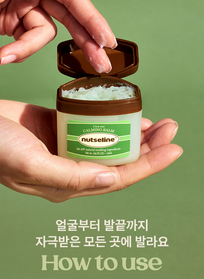 nutseline cica nut calming balm season 2 50ml