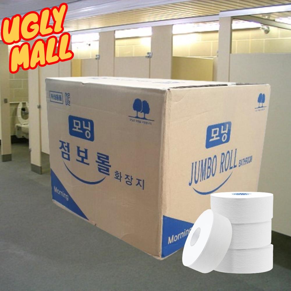 16롤 대형롤휴지 화장실 휴게소휴지 영업용화장지 - 상품 이미지