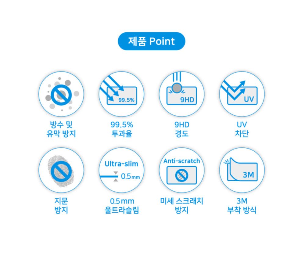 필터 코팅 디테일