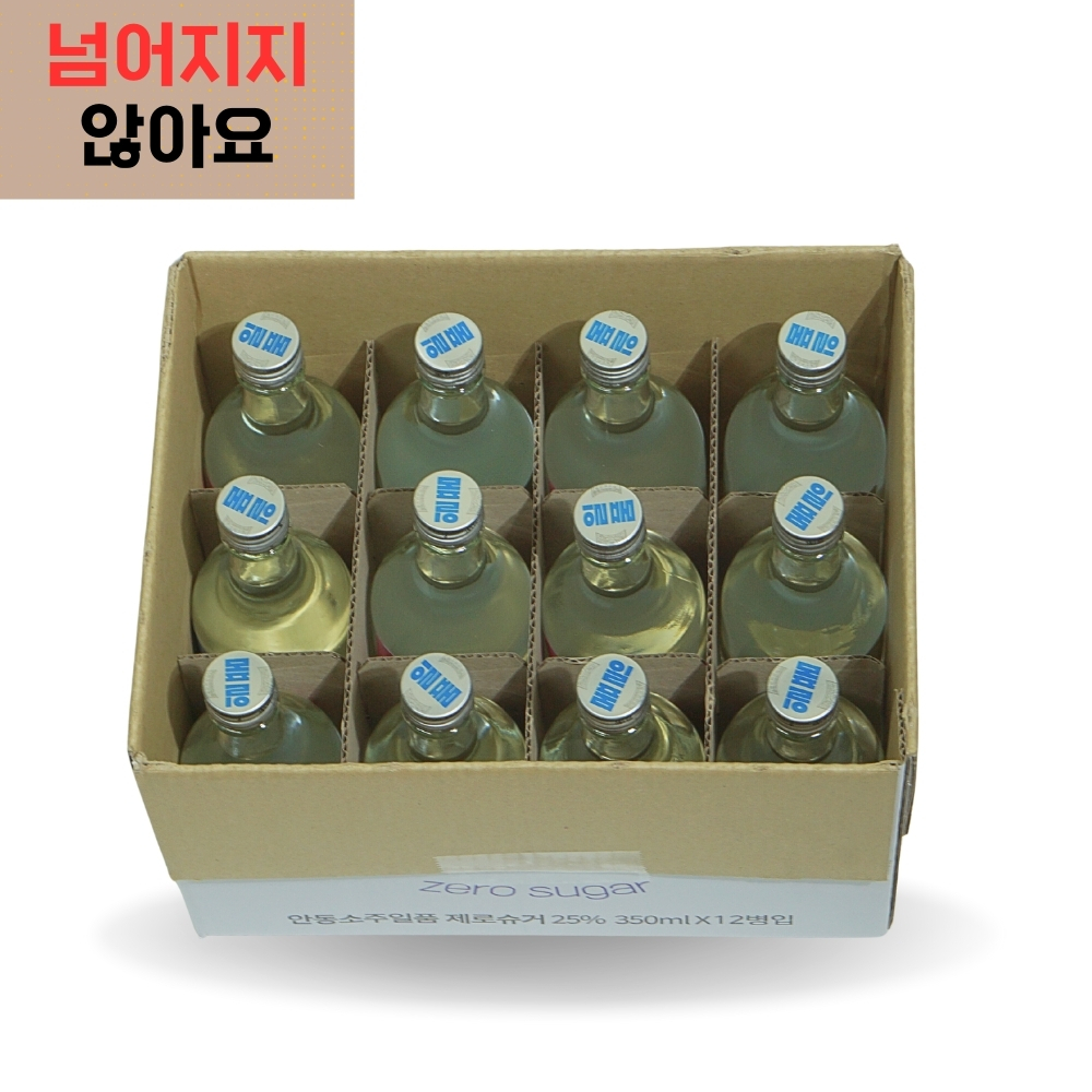 안동소주일품 25도 제로슈거 증류식소주 안동소주 전통주 깔끔한 술 350ml, 12개 - 상세 이미지 2