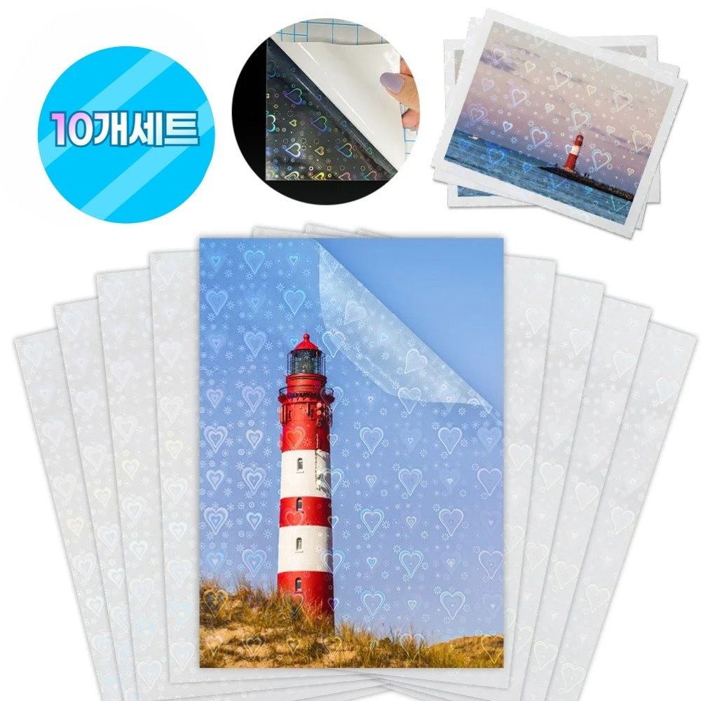 홀로그램 필름지 시트지 10장세트 A4 뒷면 접착 필름 포토샵 투명 코팅지 - 상세 이미지 3