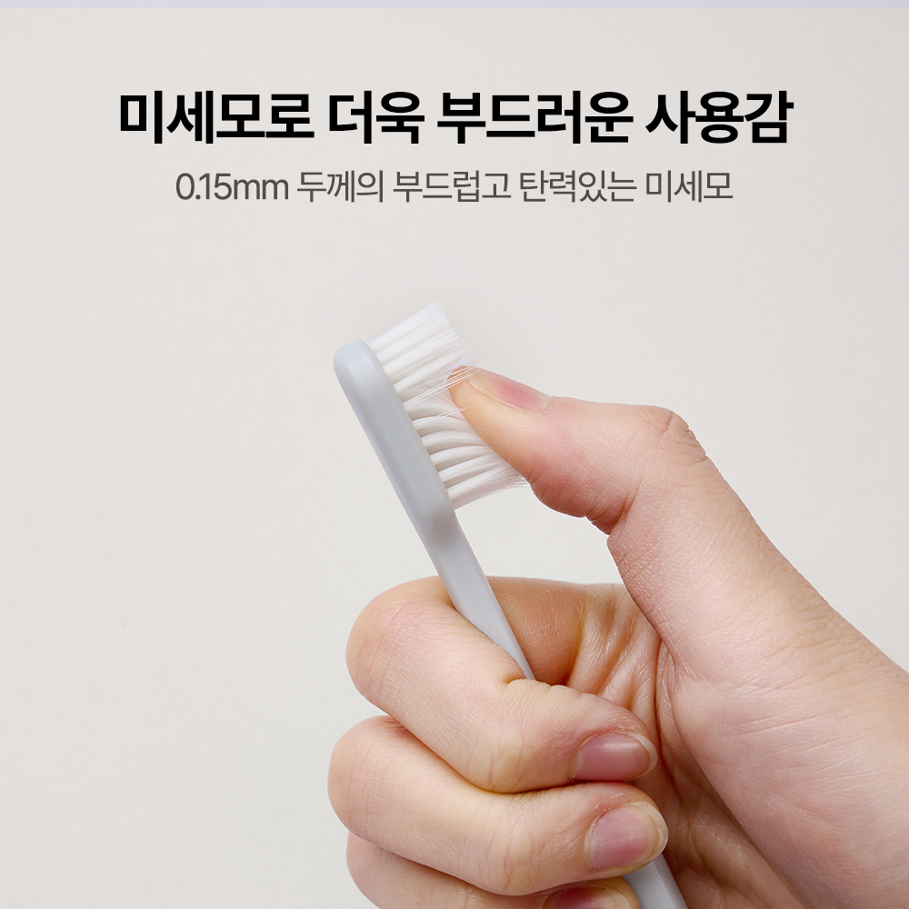 퓨론 미세모 칫솔 세트 4개입 - 상세 이미지 3