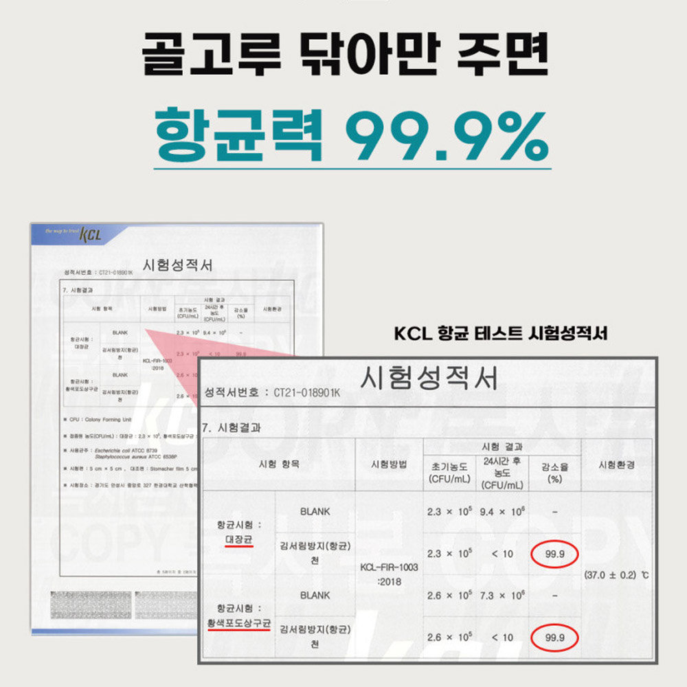 원미닛 항균 김서림 방지 극세사 클리너 안경 고글 헬멧 카메라렌즈 클리닝 200회 이상사용 - 상세 이미지 2
