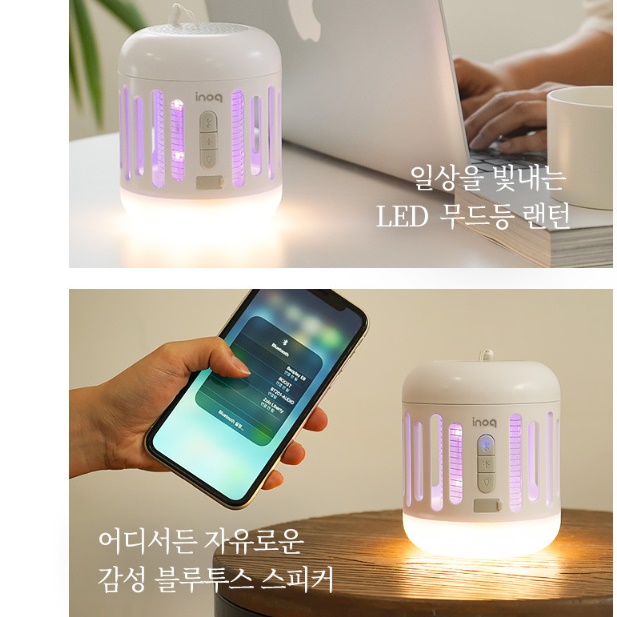 블루투스 스피커 전기 살충기 벌레 퇴치 기계  야외 모기 퇴치기 - 상세 이미지 3