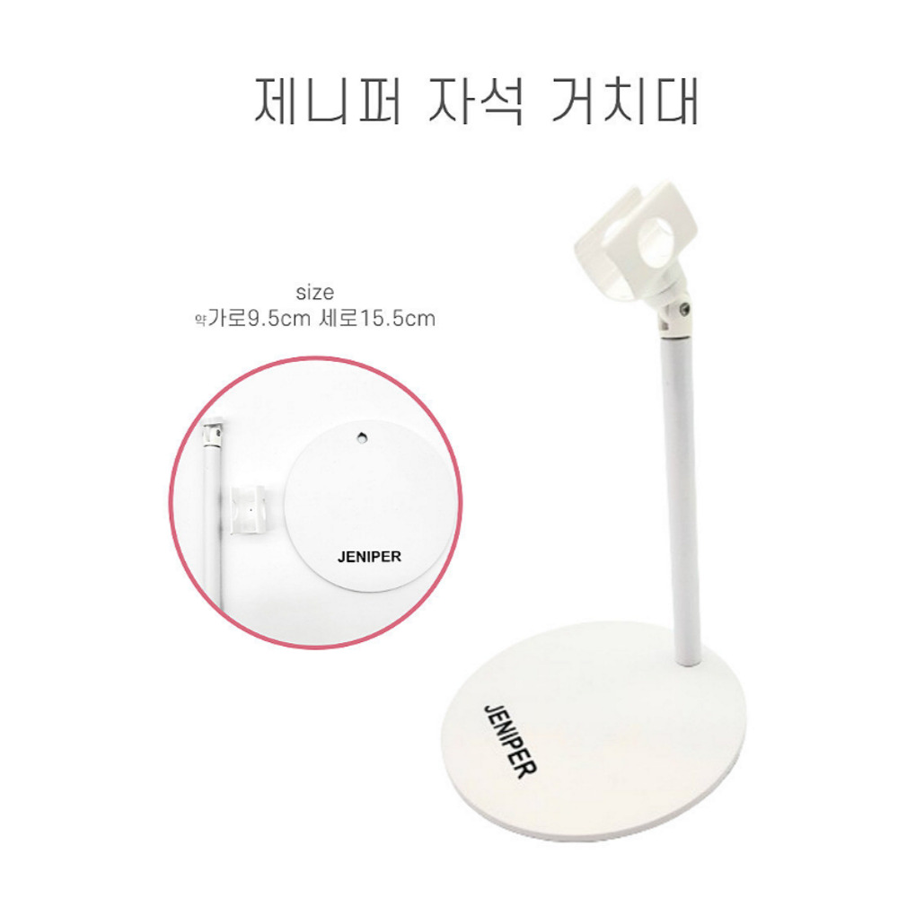 제니퍼 핀큐어 젤램프 거치대 젤네일램프 - 상세 이미지 3
