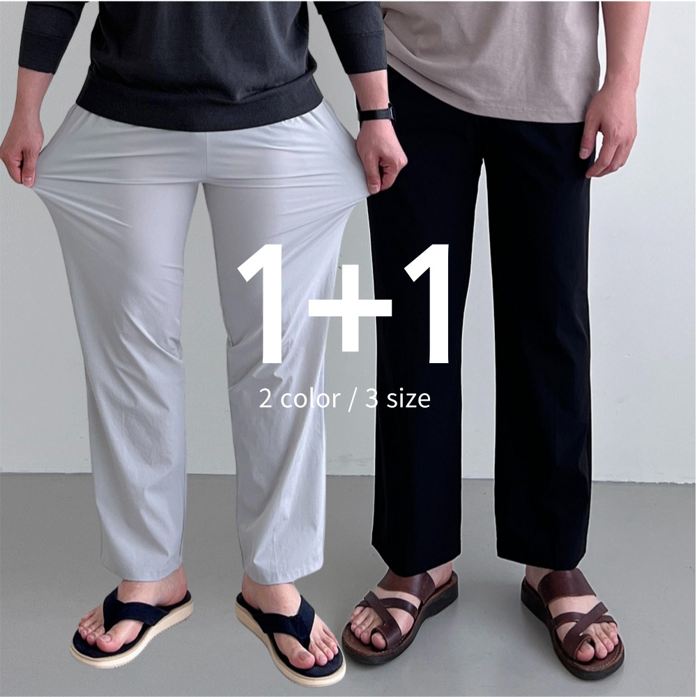 1+1 남성냉장고바지 아이스슬랙스 쿨슬랙스 - 상품 이미지