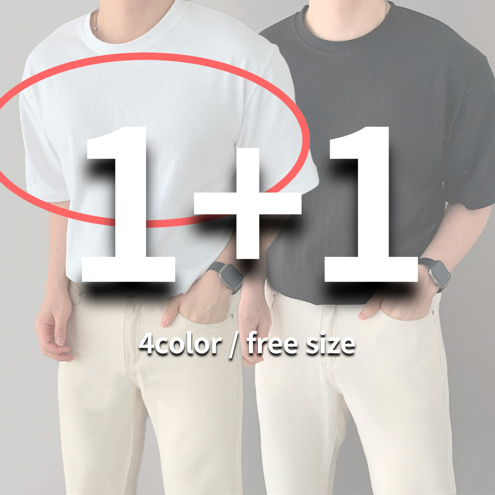 1+1 10수반팔 안비치는흰티 두꺼운반팔티 - 메인 이미지