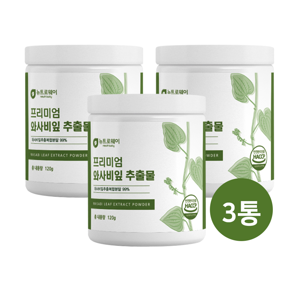 이소비텍신 와사비잎 추출물 분말 효능 이소비택신 이너뷰티 보조제 ucp단백질