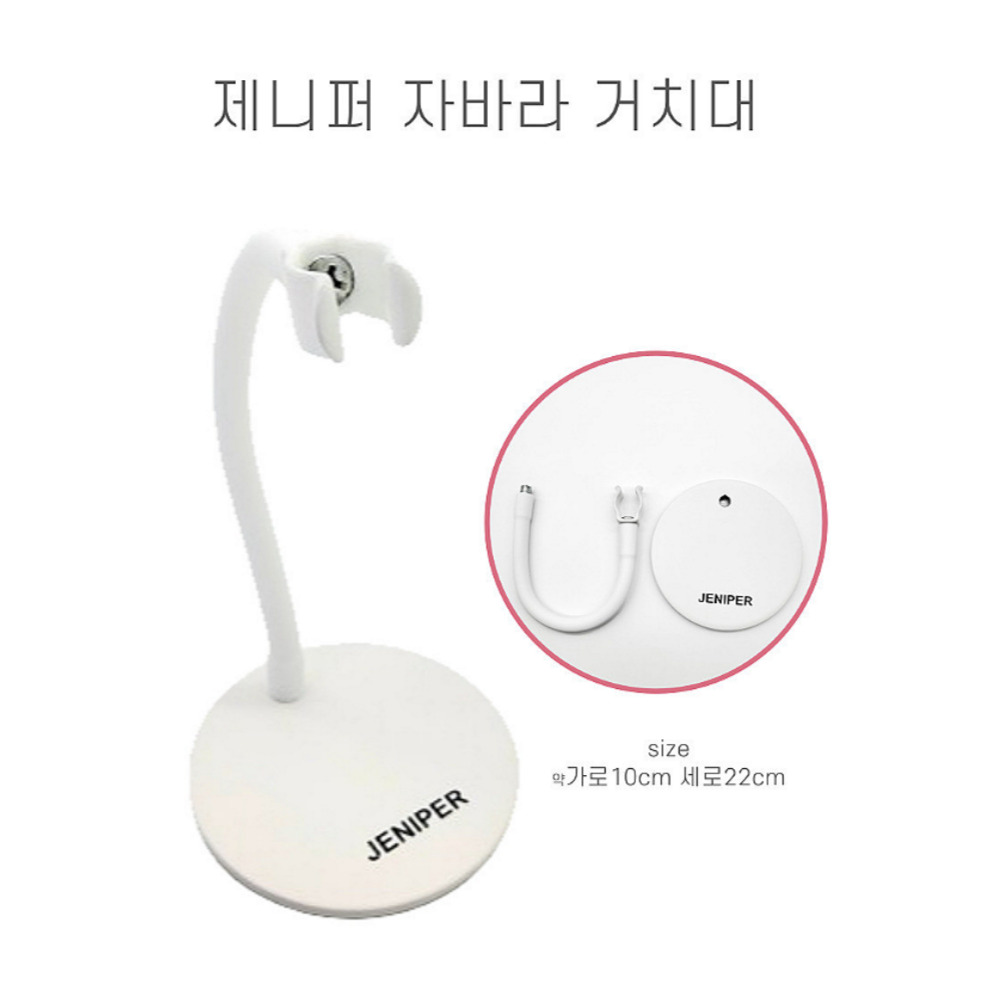 제니퍼 핀큐어 젤램프 거치대 젤네일램프 - 상세 이미지 2