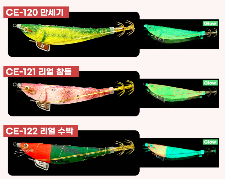 카포스 삼봉에기 24년 신형 쭈꾸미 한치 갑오징어 문어 오징어 수평 이카메탈 세네 삼봉 에기 애기 - 상세 이미지 2