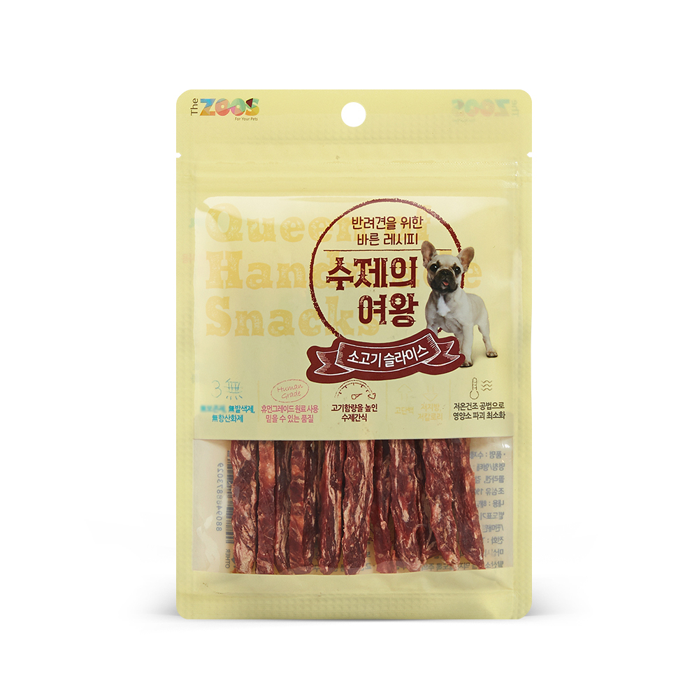 (20봉) 강아지수제간식 애견보양식 반려견간식 담기 - 상세 이미지 5