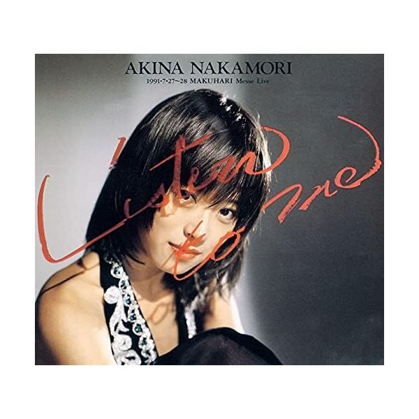 Listen to Me -1991.7.27-28 마쿠하리 멧세 라이브4LP(2021년 30주년 리마스터) (완전생산 한정반) 레코드판 105563 : 라꾸라꾸재팬