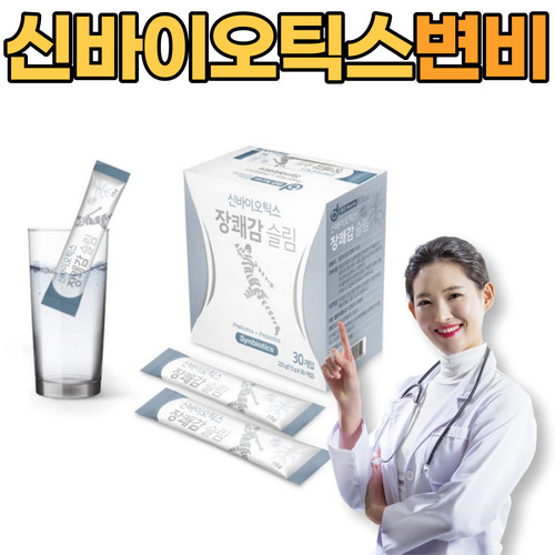 신바이오틱스 비디펌 장쾌감 슬림 변비 장건강 숙변제거 30포 : 애플메디랩