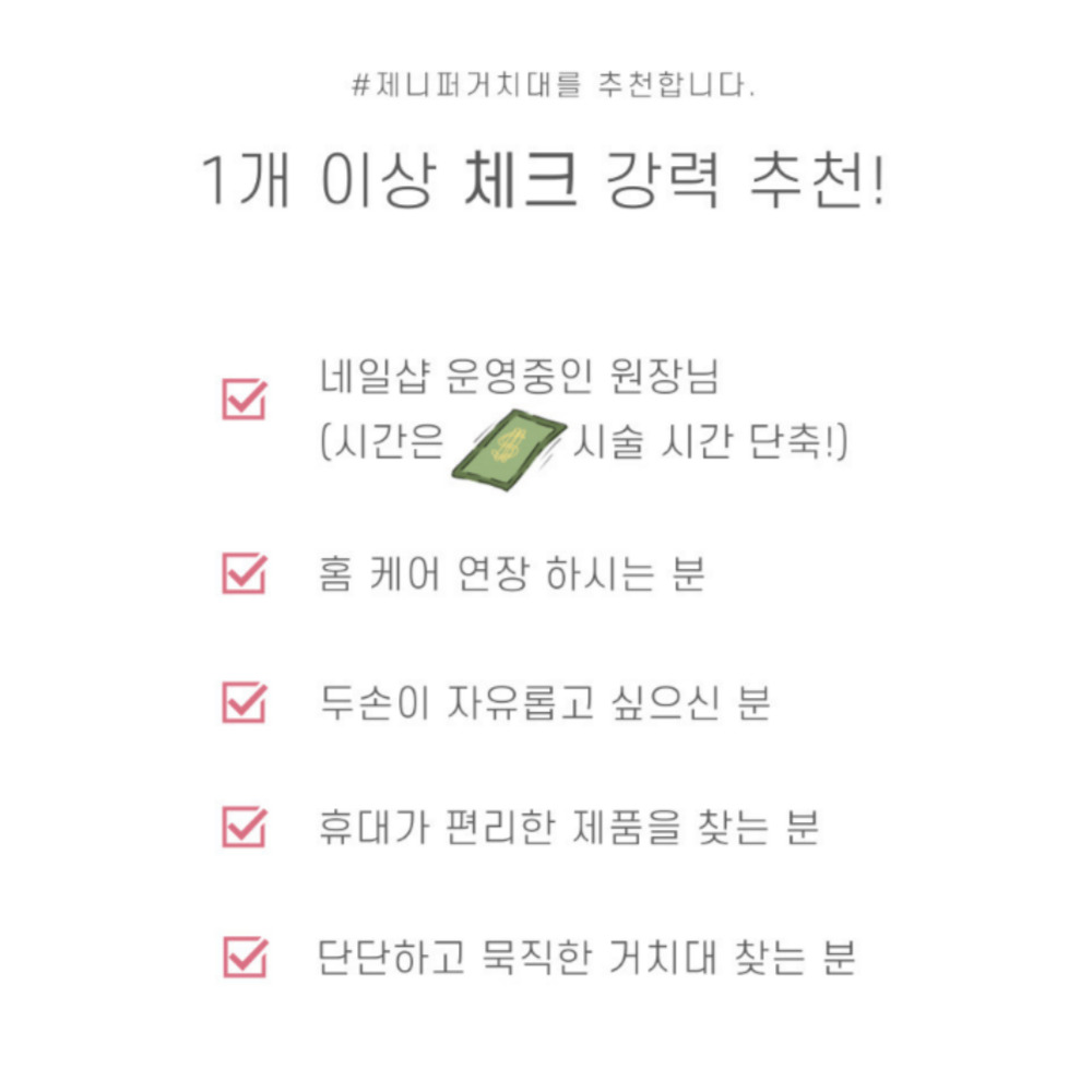 제니퍼 핀큐어 젤램프 거치대 젤네일램프 이미지 6