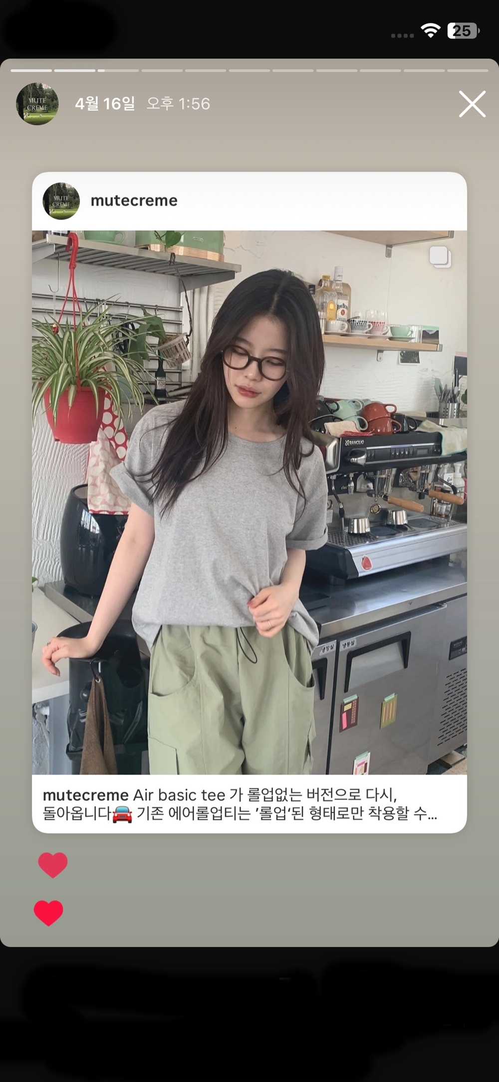 뮤트크레메 [✷MADE] Air basic tee (Bio-washing cotton!)