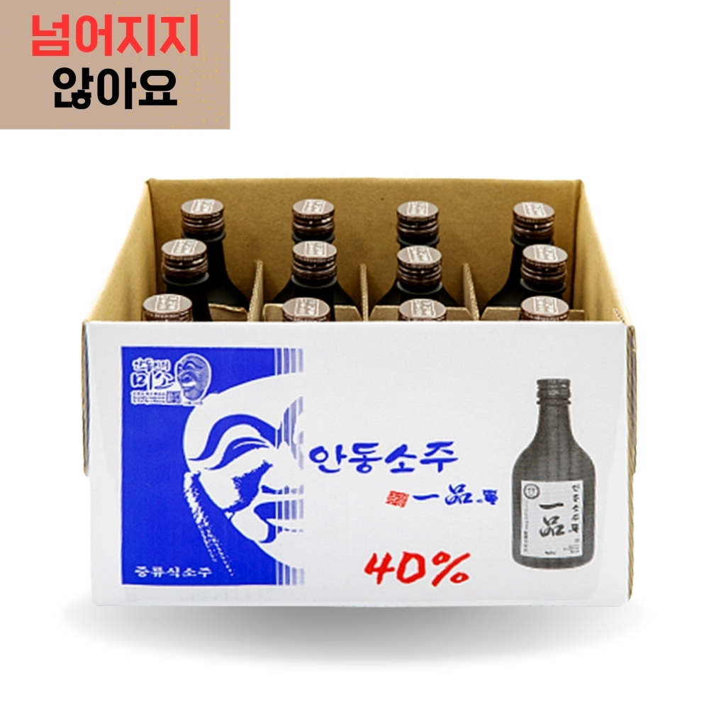 안동소주일품 40도 유리병 증류식소주 전통주 안동소주 350ml, 12개 - 상세 이미지 2