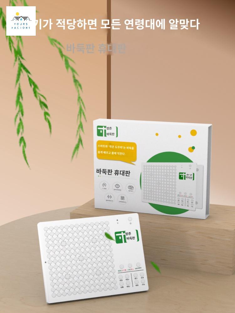 인공지능바둑판 접이식 바둑판 세트 - 상세 이미지 3