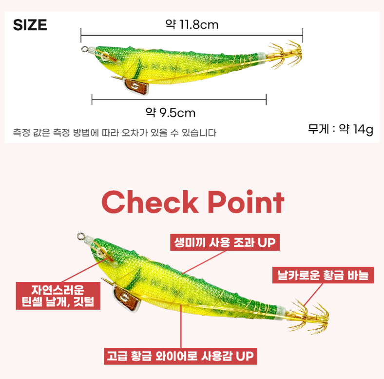 카포스 삼봉에기 24년 신형 쭈꾸미 한치 갑오징어 문어 오징어 수평 이카메탈 세네 삼봉 에기 애기 - 상세 이미지 4