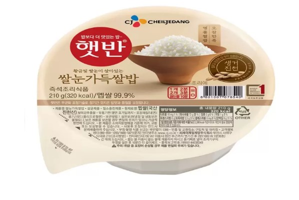 CJ 햇반 쌀눈가득 쌀밥 210g 18개 코스트코 - 상세 이미지 3