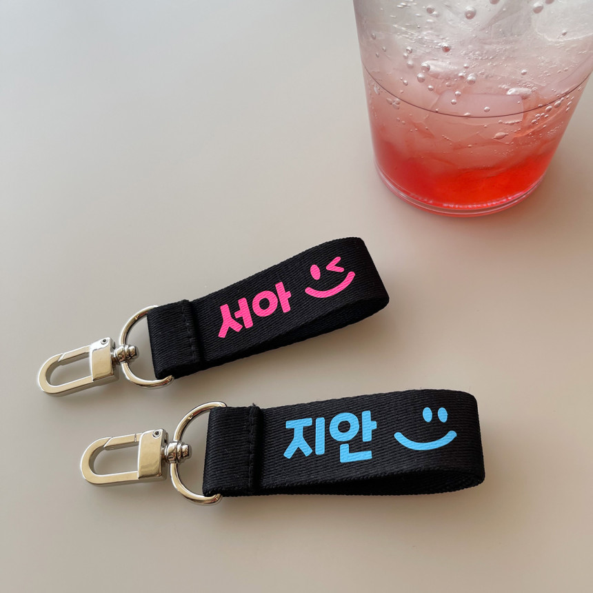 힙트릿 미니 네임택 스트랩 키링 맞춤 제작