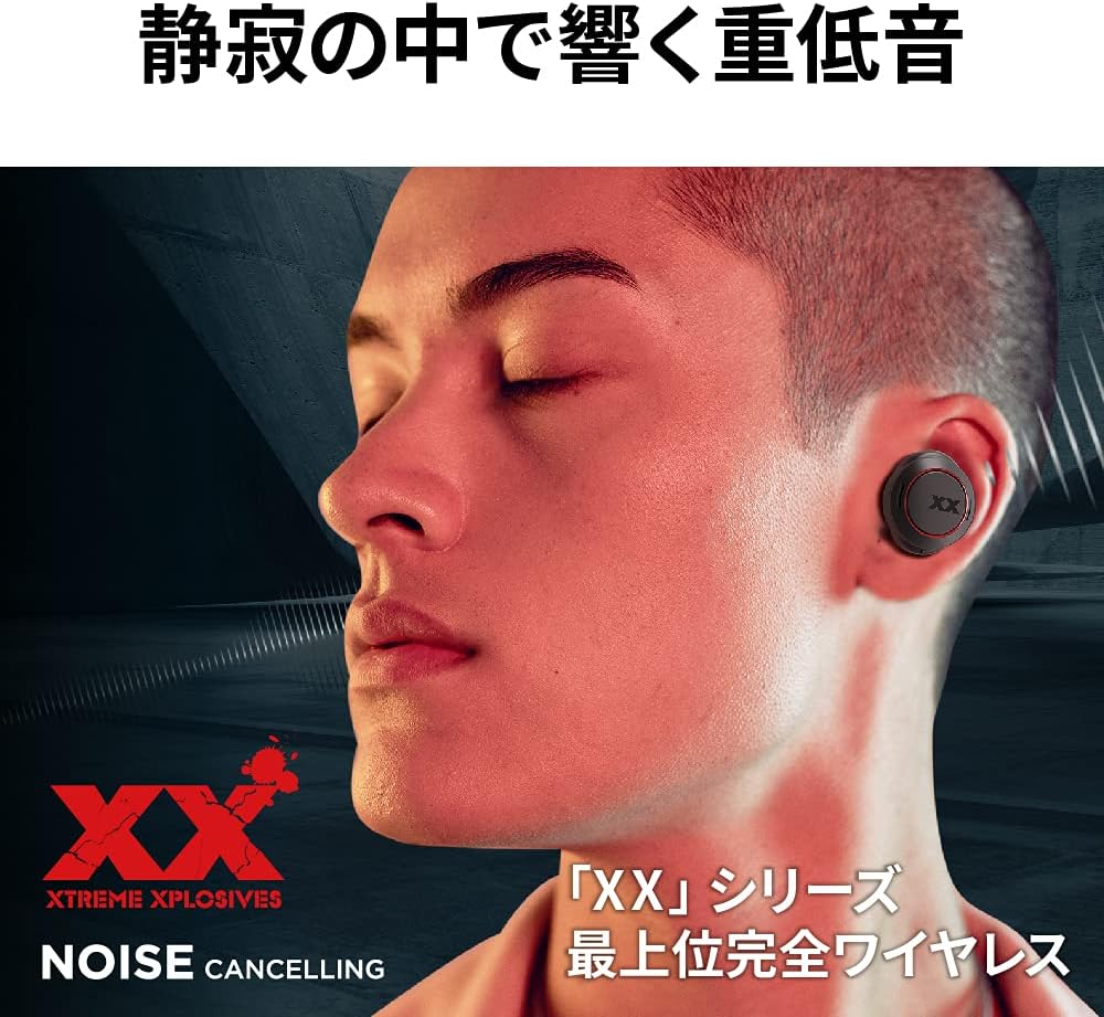 JVC 켄우드 무선 이어폰 노이즈캔슬링 XX시리즈 HA-XC91T - 상세 이미지 3