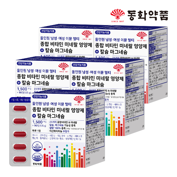 동화약품 올인원 남성 여성 이뮨 멀티 종합 비타민 미네랄 영양제 칼슘 90정, 5개 - 메인 이미지