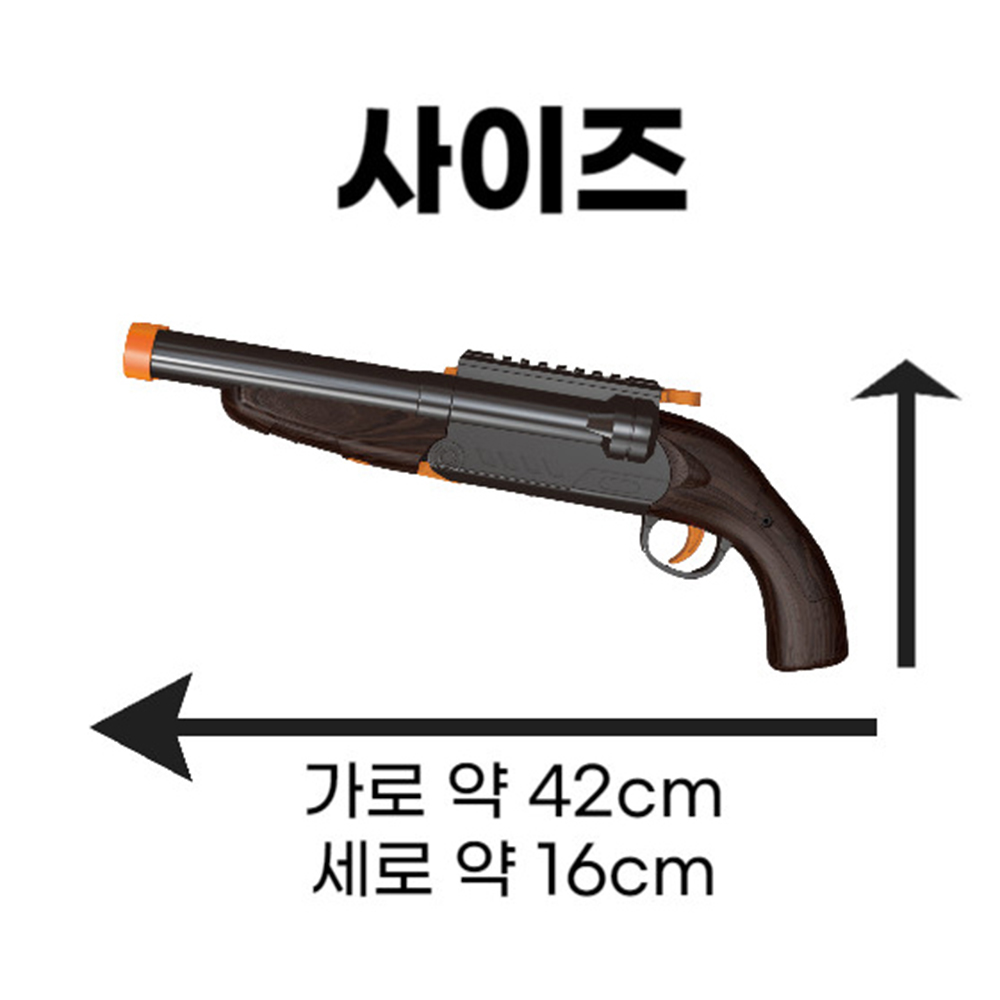 장난감총 리얼샷 탄피배출 샷건 소프트건 장난감 남아 크리스마스 초등학생 선물 - 상세 이미지 3