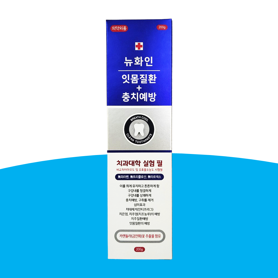 금호덴탈 뉴화인 충치예방 치약 200g - 상품 이미지