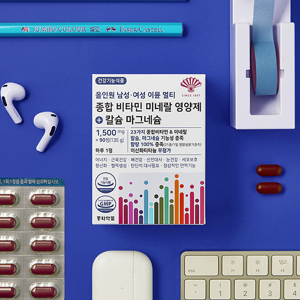 동화약품 올인원 남성 여성 이뮨 멀티 종합 비타민 미네랄 영양제 칼슘 90정, 1개