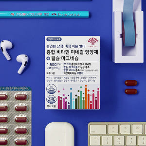 동화약품 올인원 남성 여성 이뮨 멀티 종합 비타민 미네랄 영양제 칼슘 9... 맛있게 먹은 솔직 후기 - 상품 이미지 3