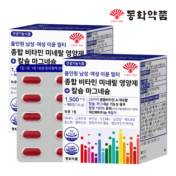 동화약품 올인원 남성 여성 이뮨 멀티 종합 비타민 미네랄 영양제 칼슘 90정, 2개 - 메인 이미지
